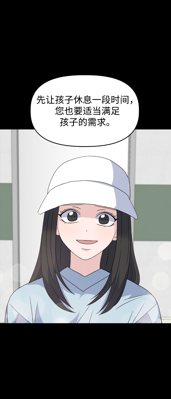 [第1话] 入学典礼46