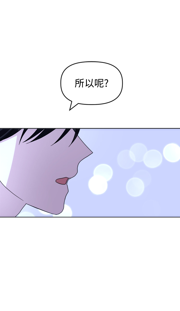 [第34话] 需要对话61