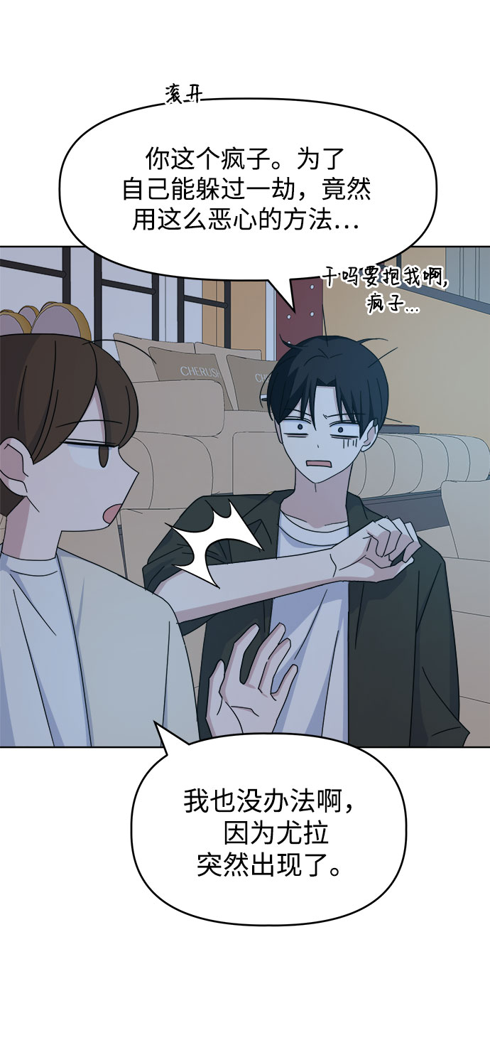 [第40话] 看恐怖电影44