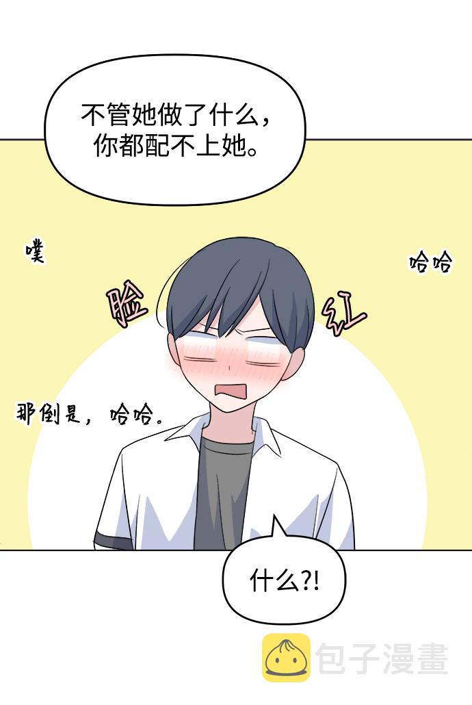 [第11话] pink attack31