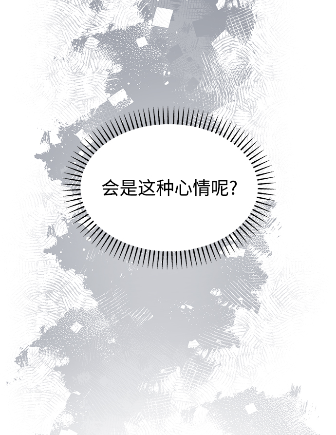[第43话] 逃避现实55