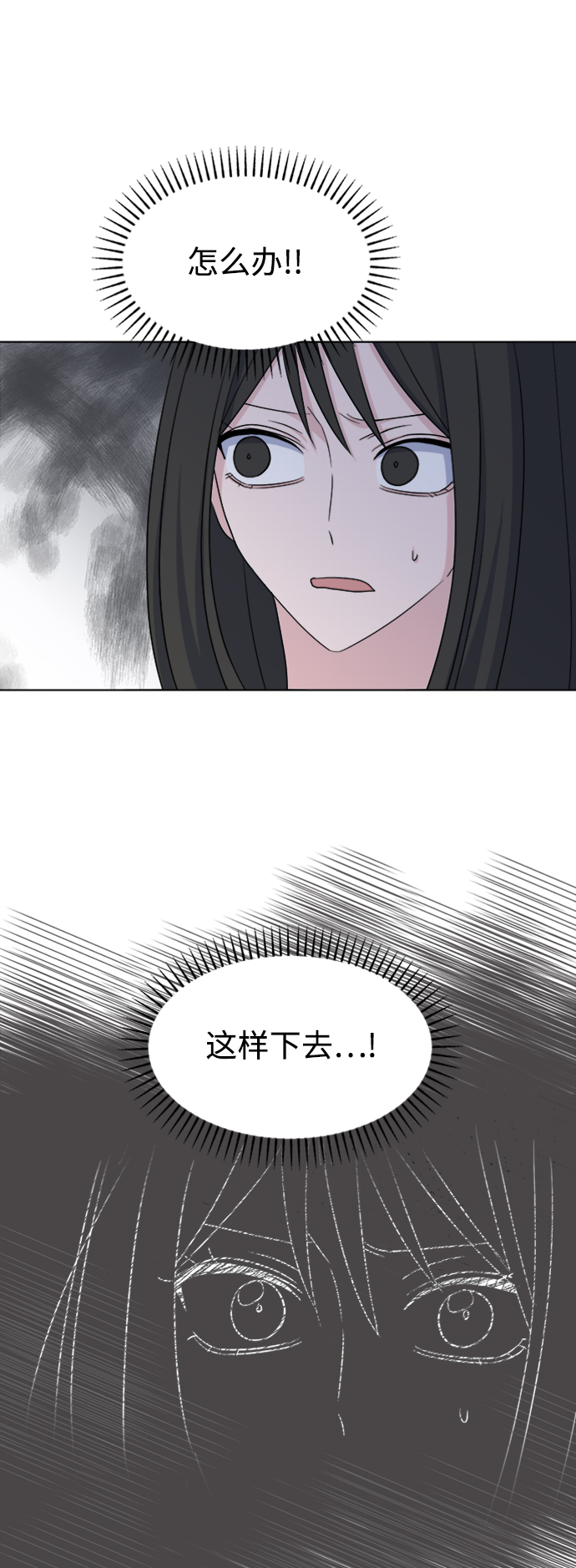 [第12话] 营救和闹事没多大差别?68