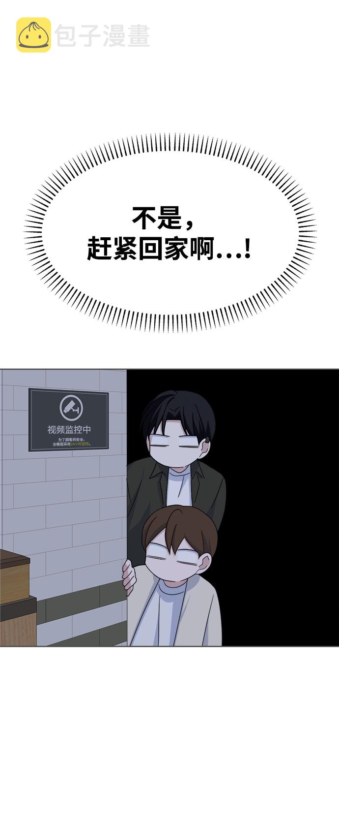 [第40话] 看恐怖电影86