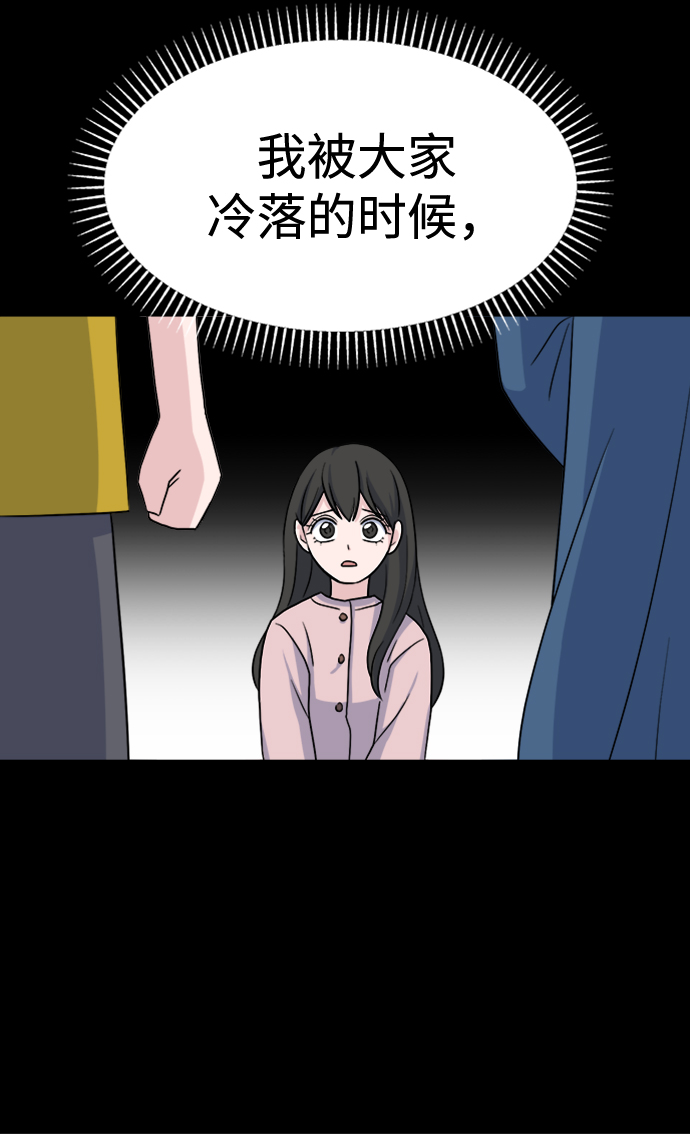 [第11话] pink attack57