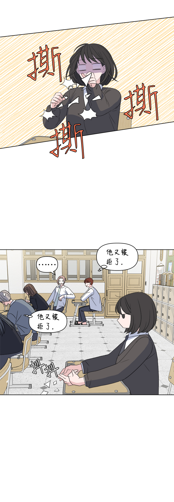 [第2话] 软硬兼施43