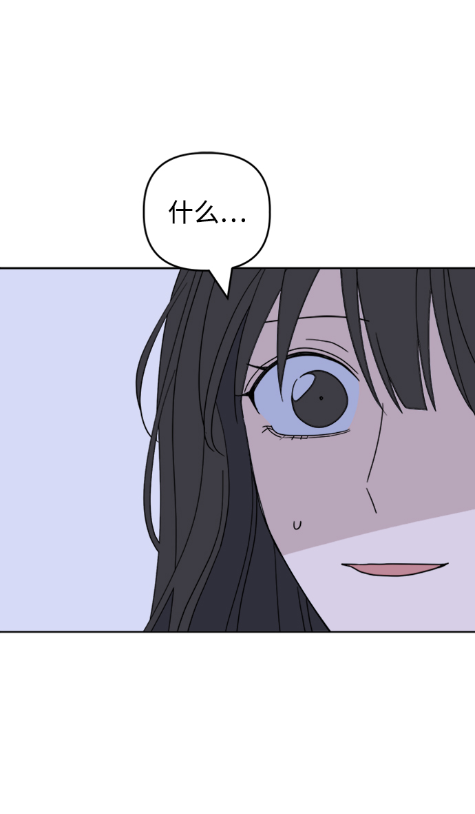 [第42话] Swallow58