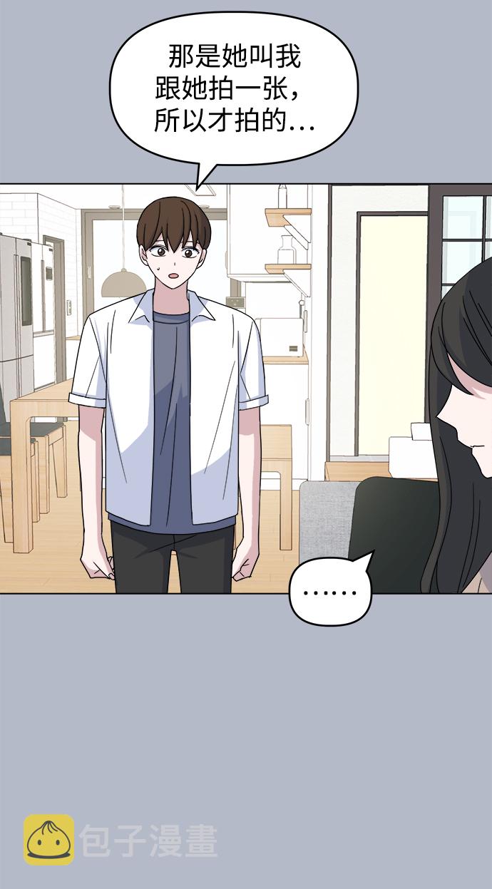 [第31话] 海源的理由（1）60