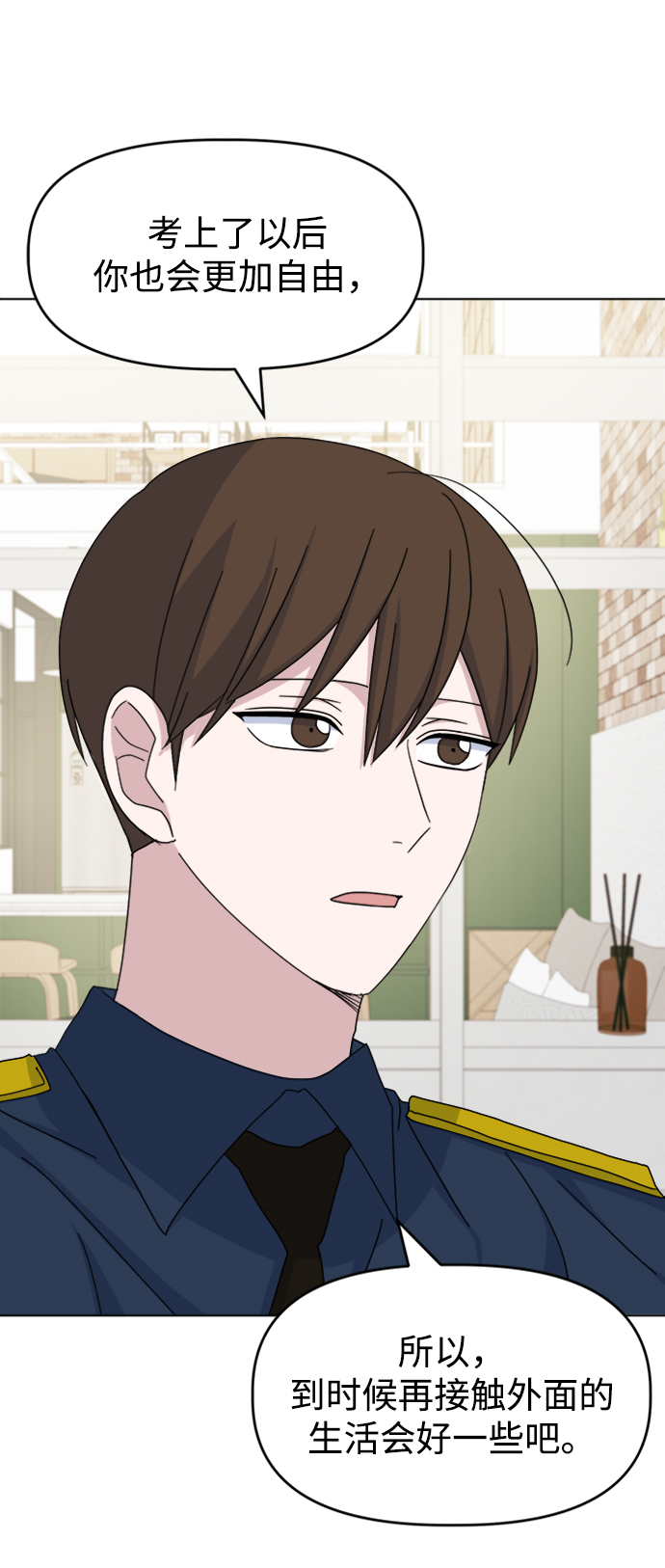 [第33话] Rude boy18