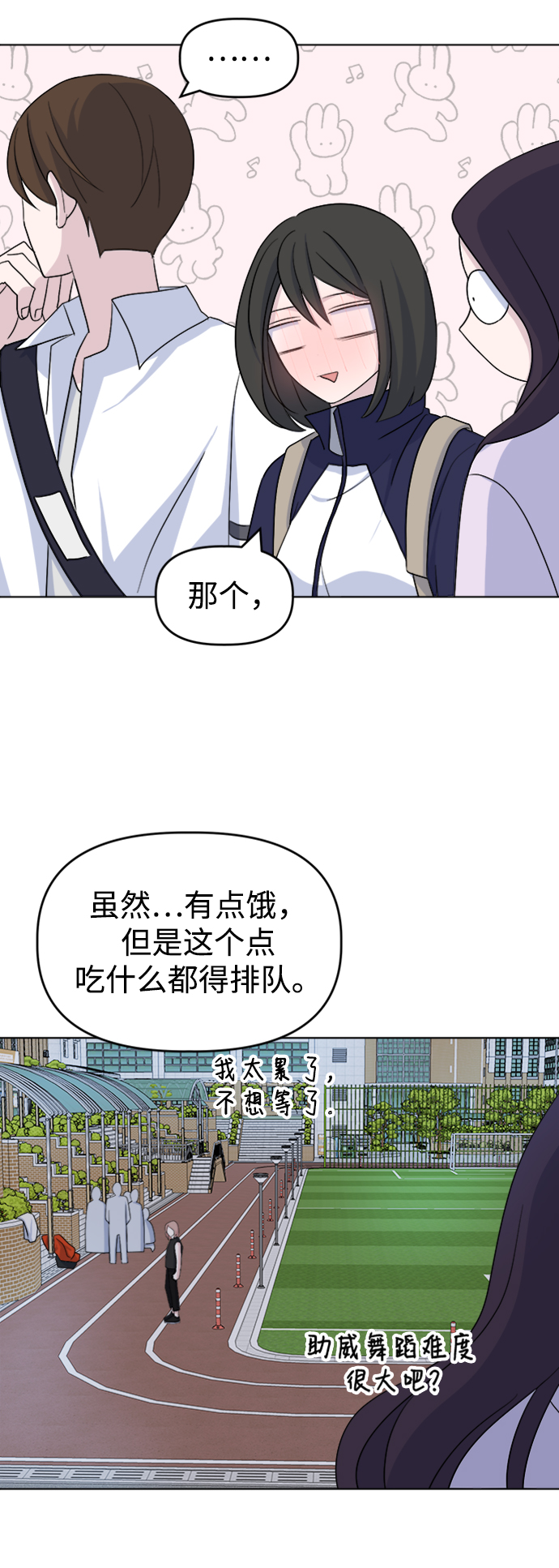 [第16话] Communicate58