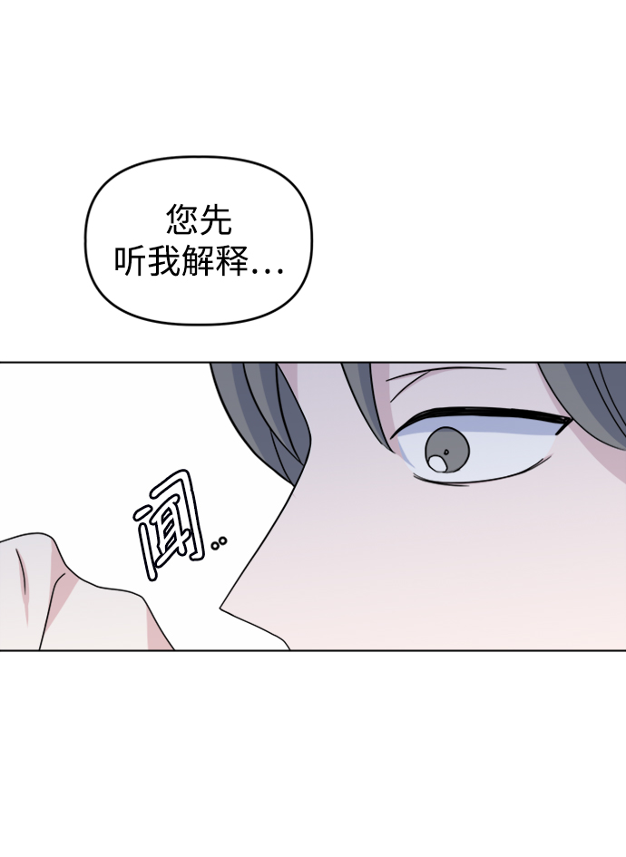 [第22话] 讨厌的理由17