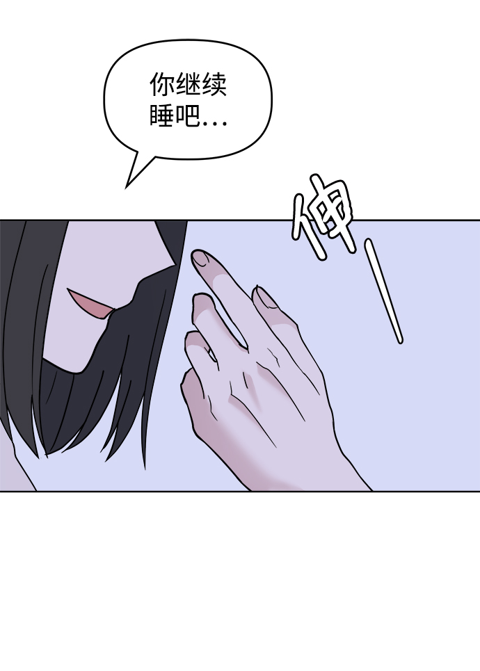 [第42话] Swallow17