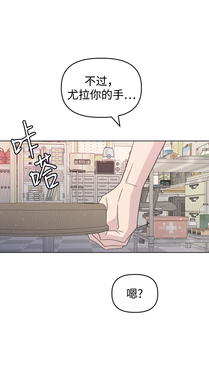 [第20话] 心动27