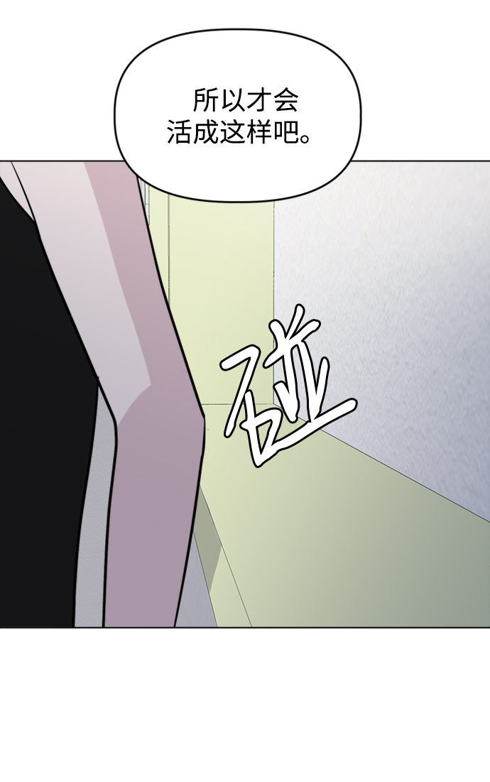 [第26话] Trigger30