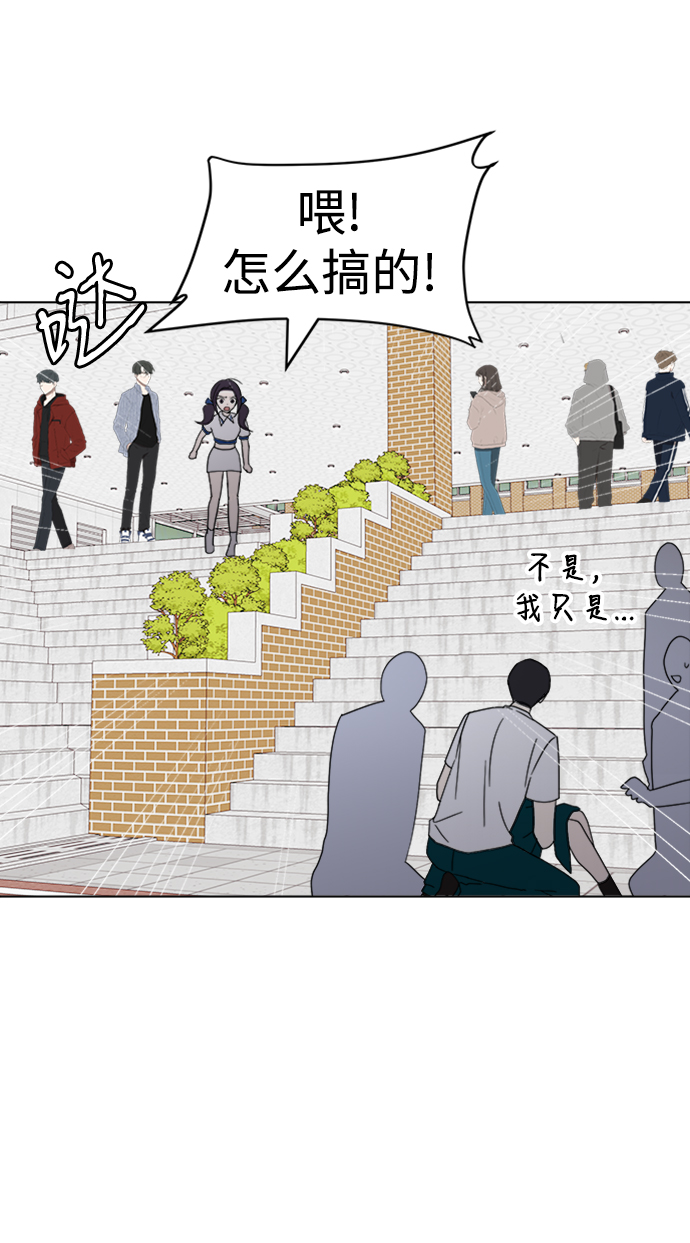 [第30话] 运动会（2）61