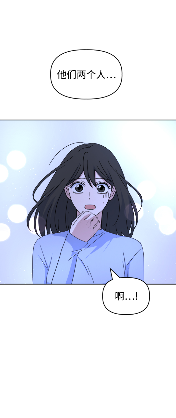 [第35话] 需要帮助33