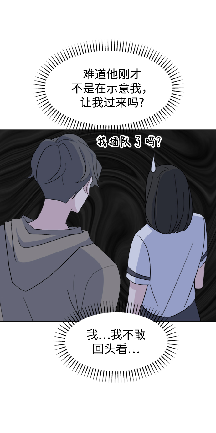[第17话] 便当35