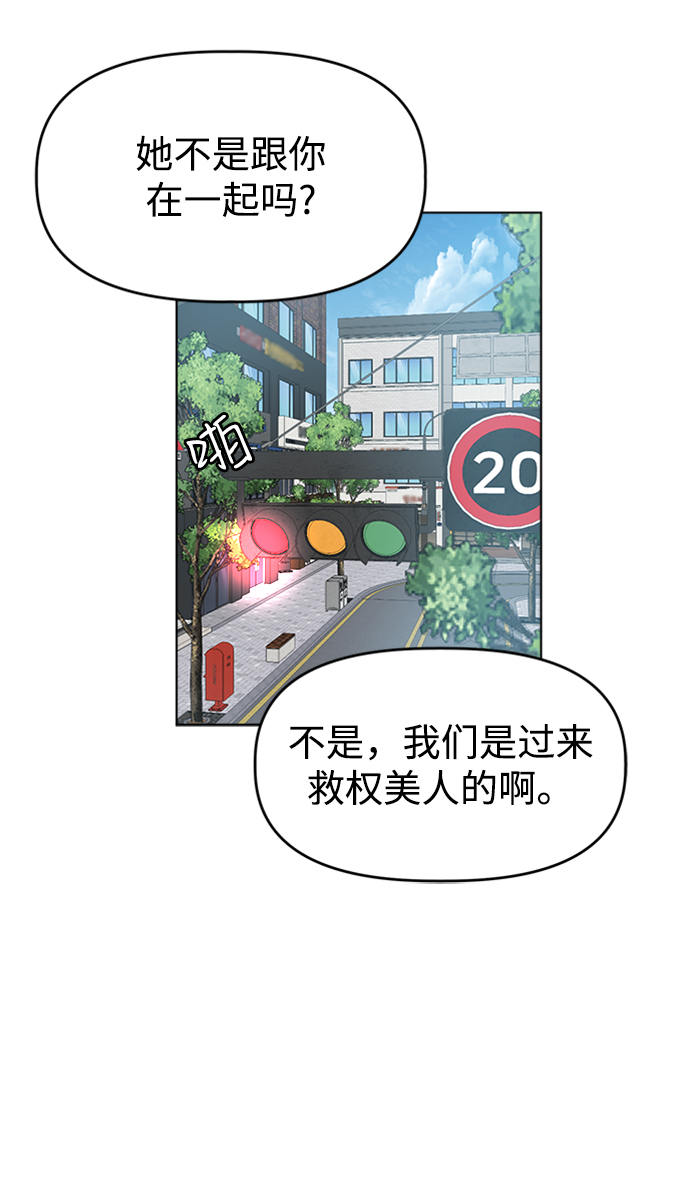 [第13话] 第一个朋友32