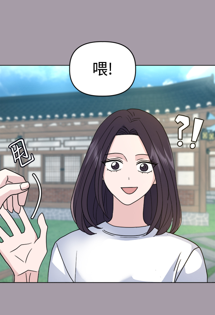 [第4话] 美人的理由21
