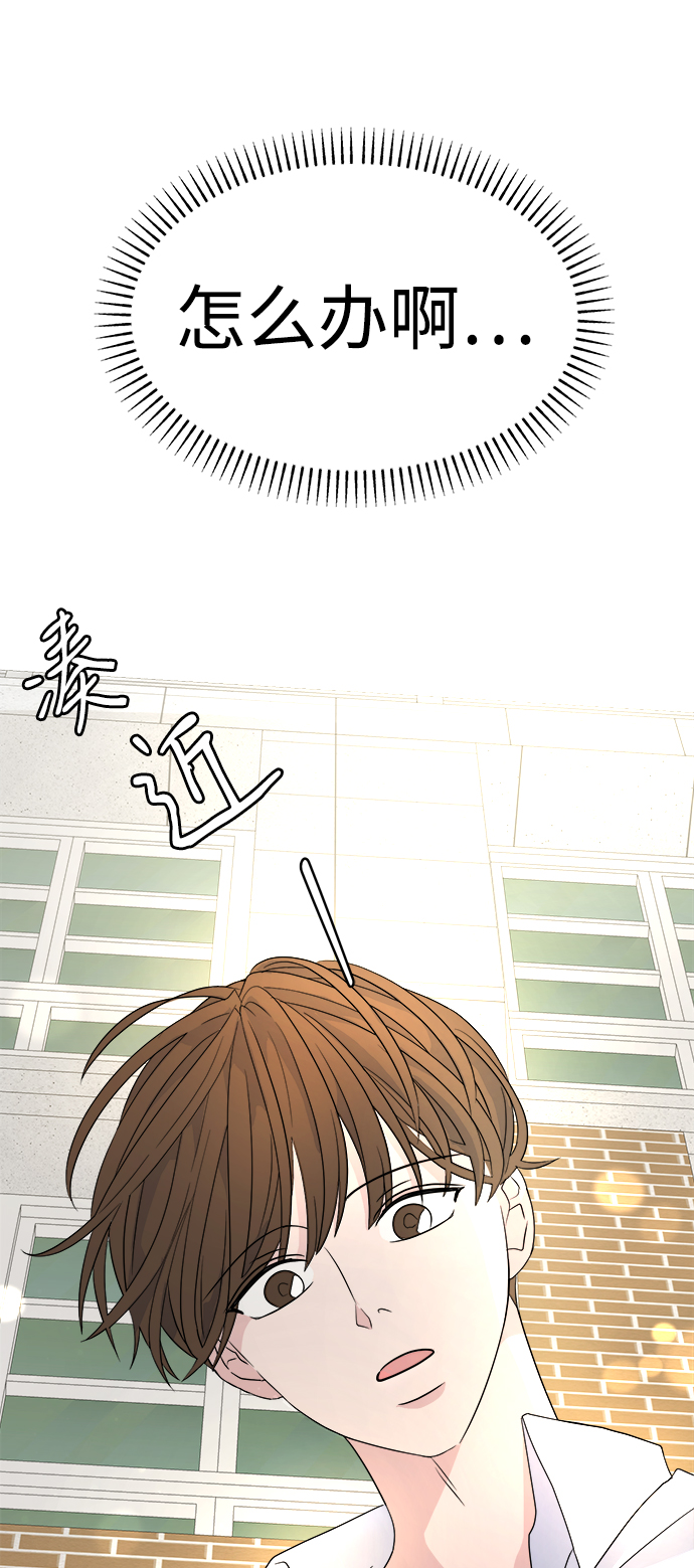 [第3话] 三者对质61