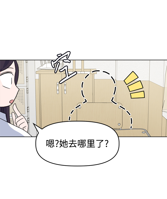 [第4话] 美人的理由56