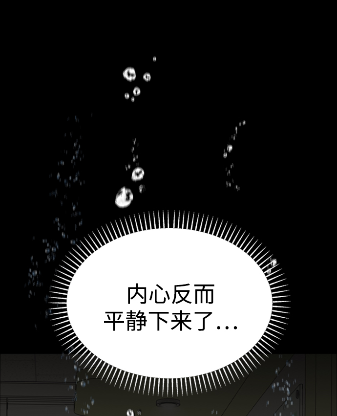 [第20话] 心动37