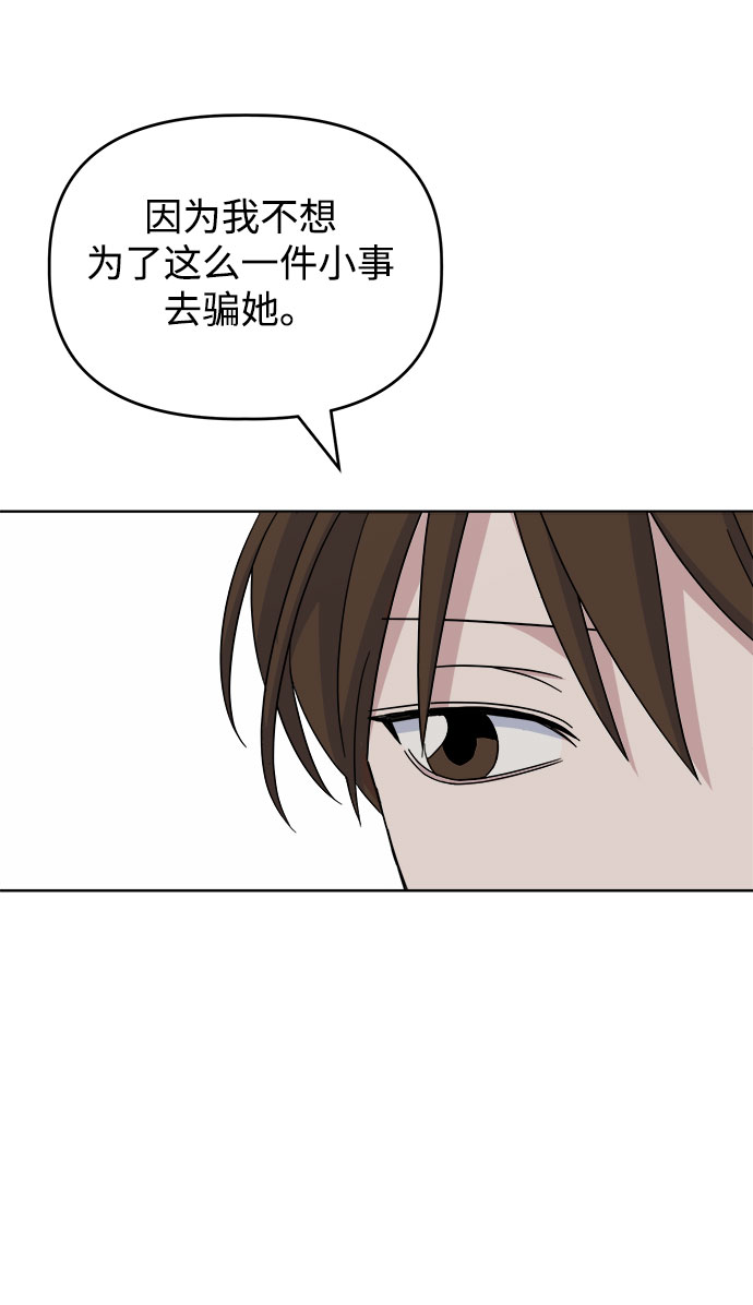 [第40话] 看恐怖电影29