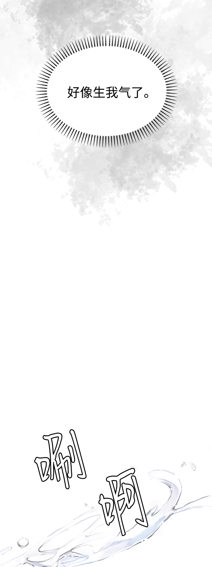 [第14话] 变化的开始40