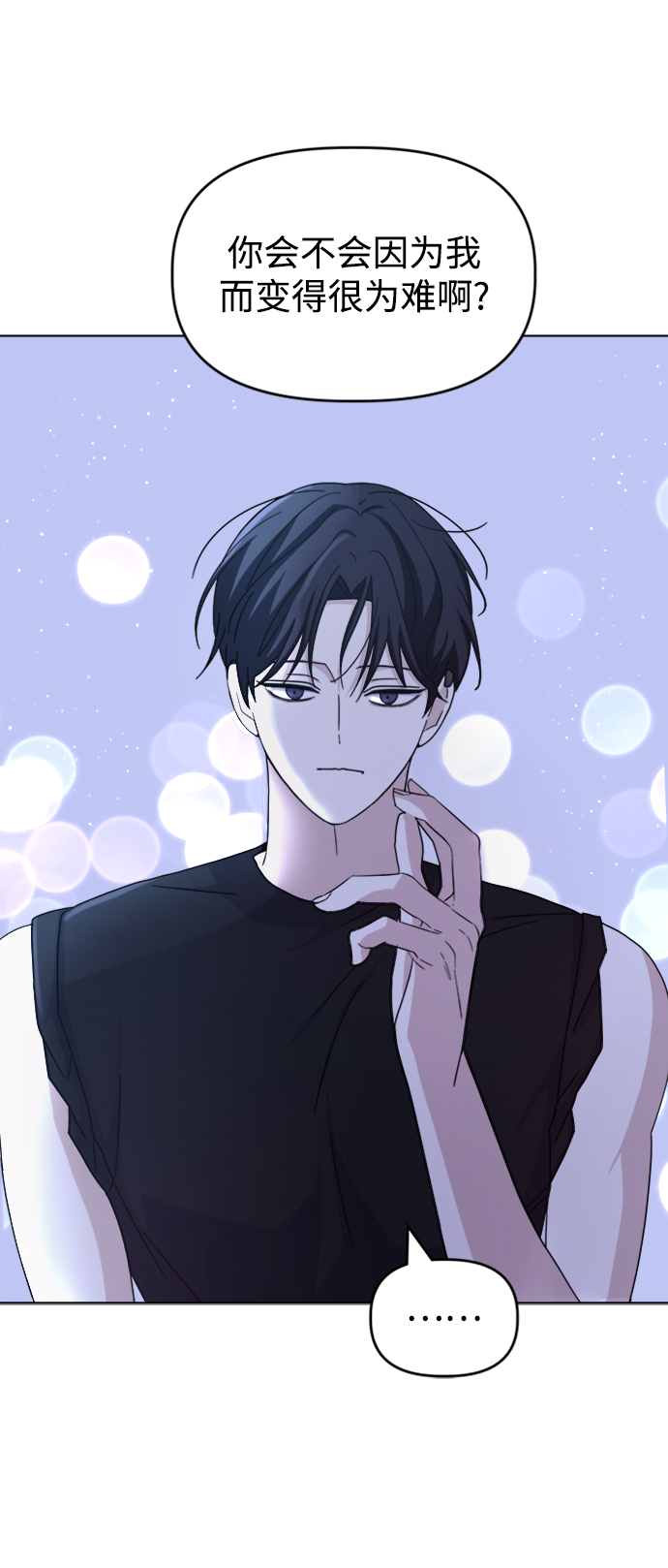 [第34话] 需要对话78