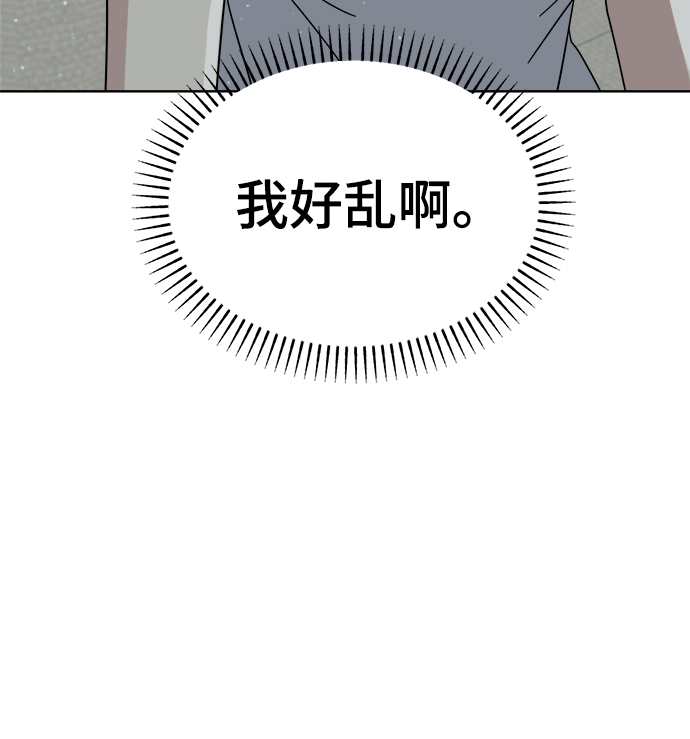 [第43话] 逃避现实47