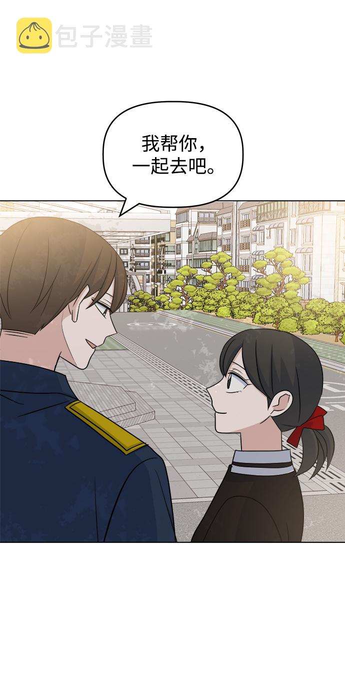 [第29话] 运动会（1）85