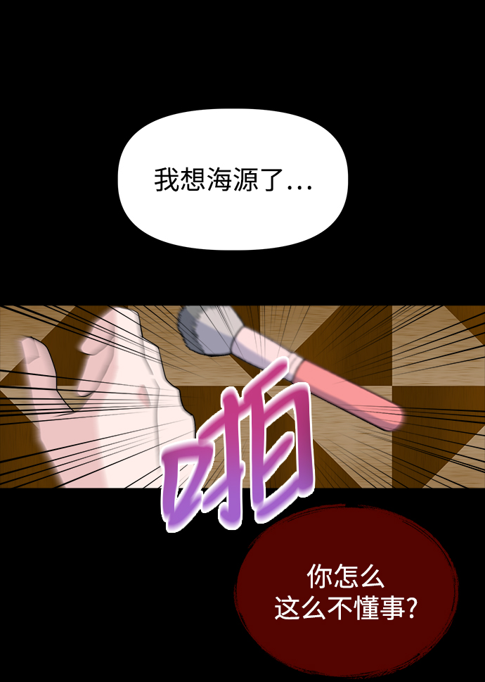 [第1话] 入学典礼36