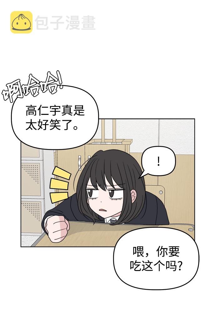 [第3话] 三者对质33