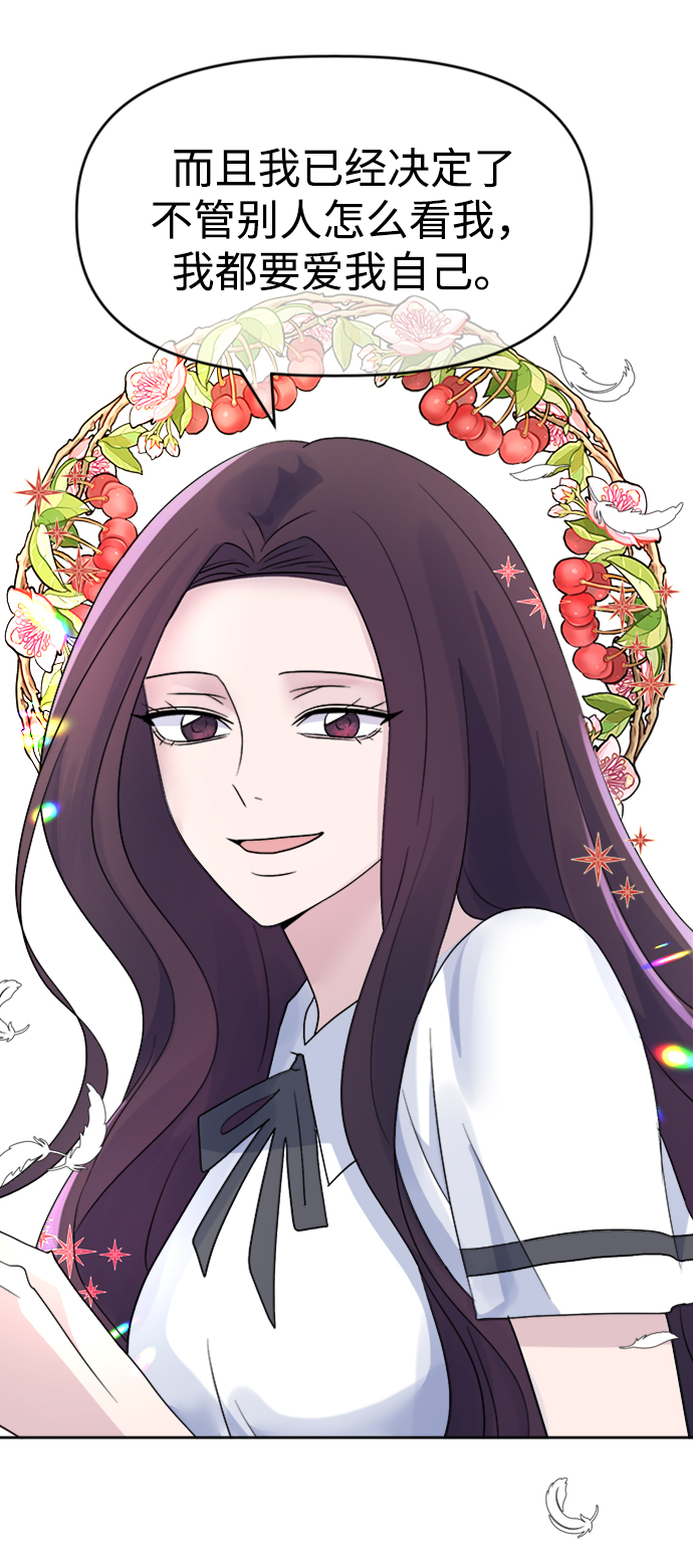 [第14话] 变化的开始27