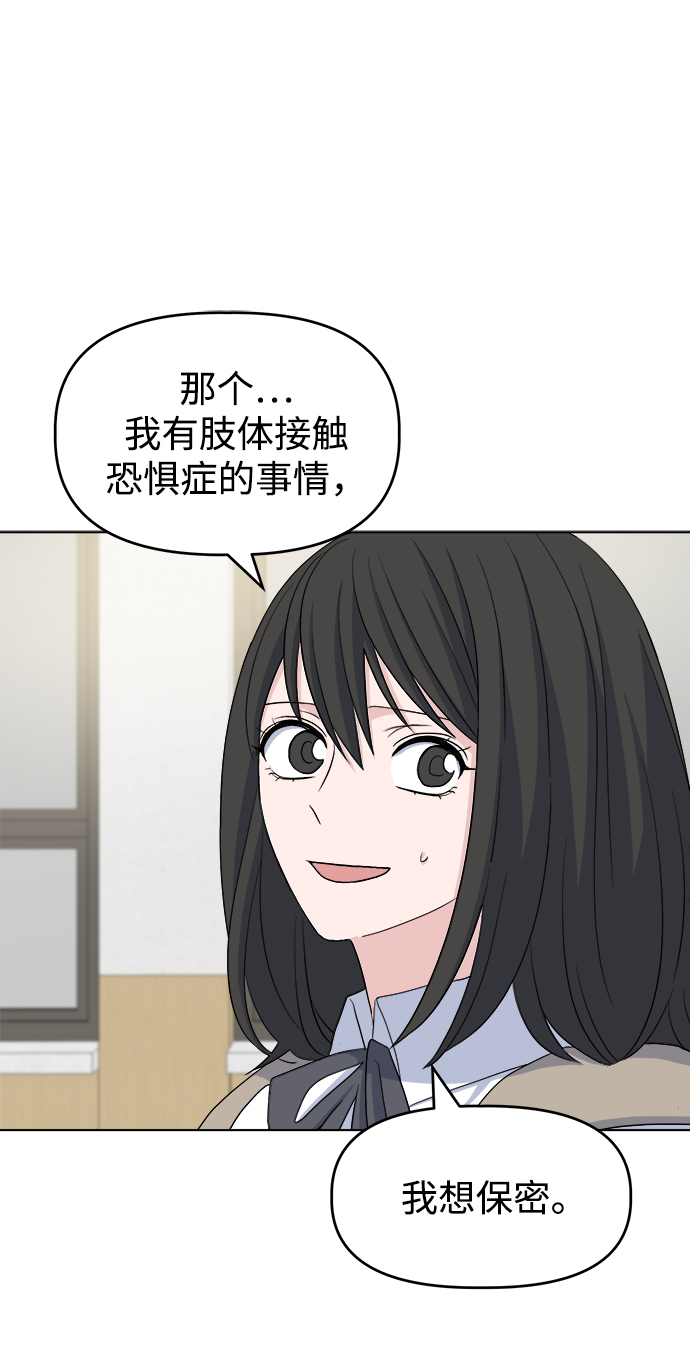 [第9话] 坠落43