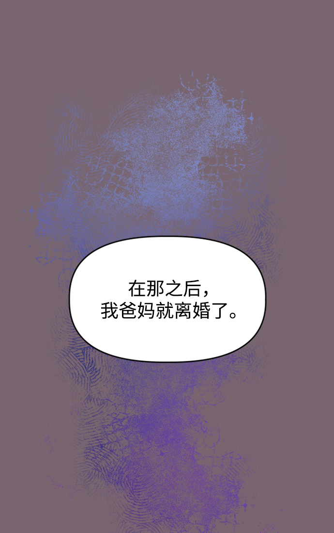 [第35话] 需要帮助19