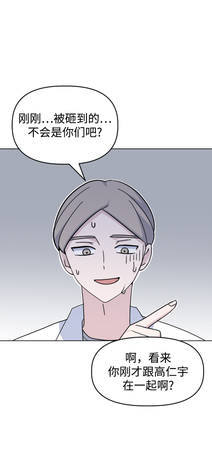 [第22话] 讨厌的理由27