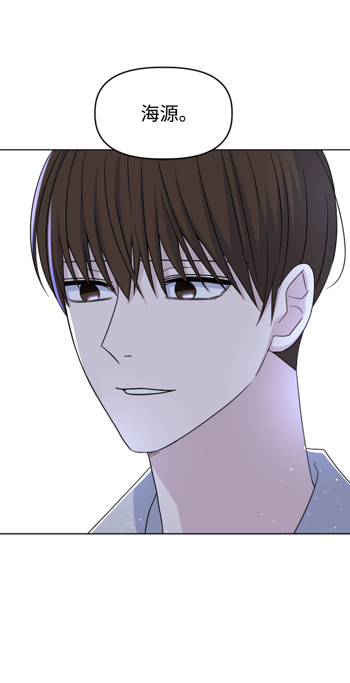 [第17话] 便当71