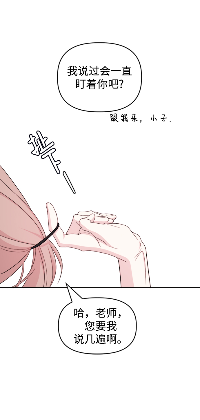 [第21话] 心迹44