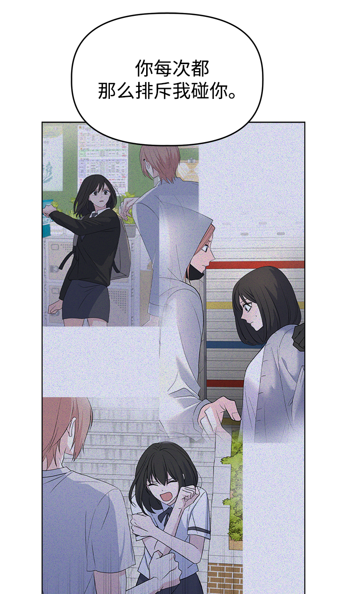 [第25话] Flood37