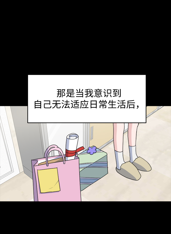 [第8话] Ladies‘ Night1