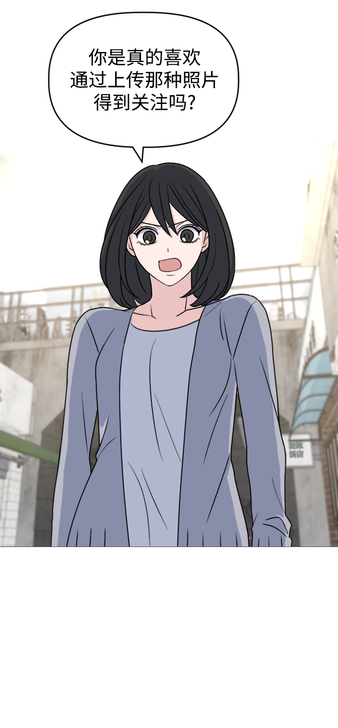 [第13话] 第一个朋友47