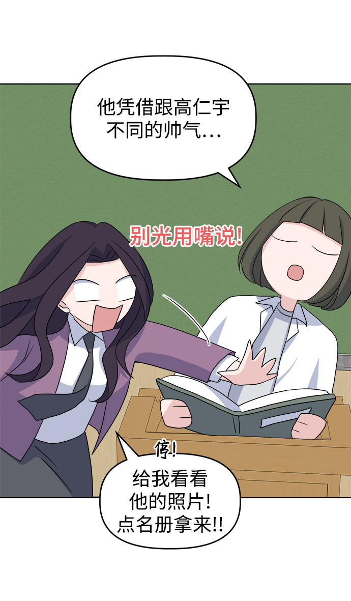 [第5话] 前哨战66