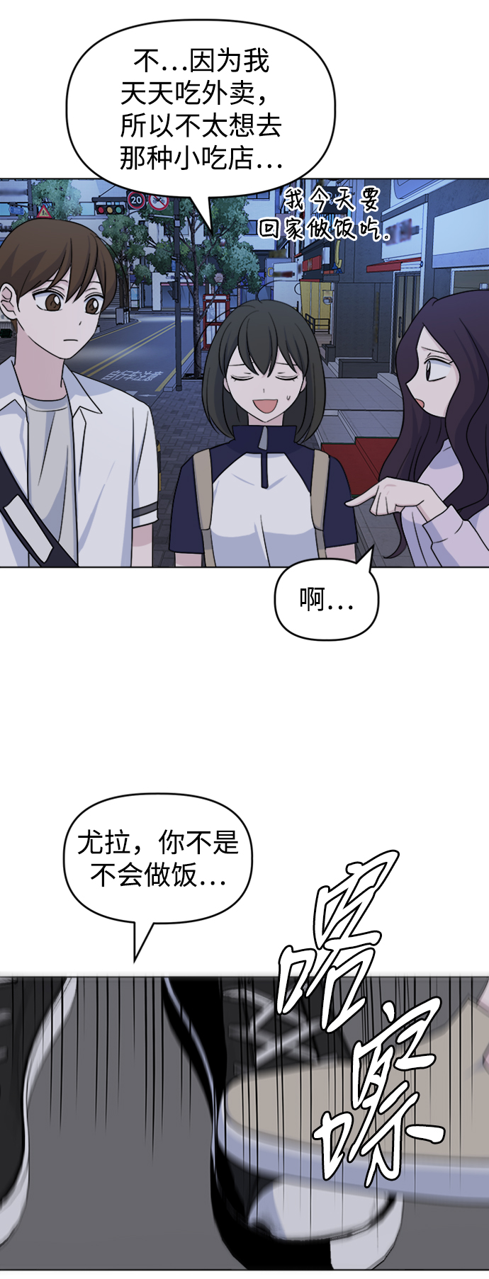 [第16话] Communicate63