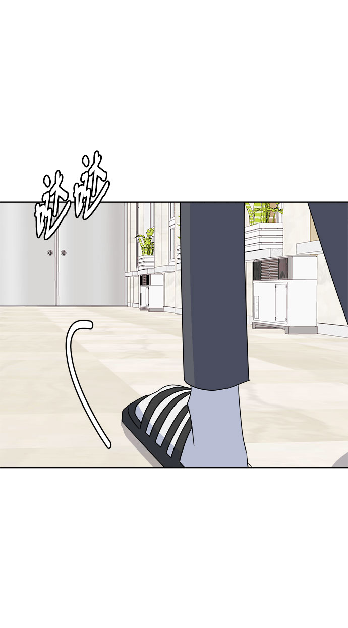 [第38话] save me75