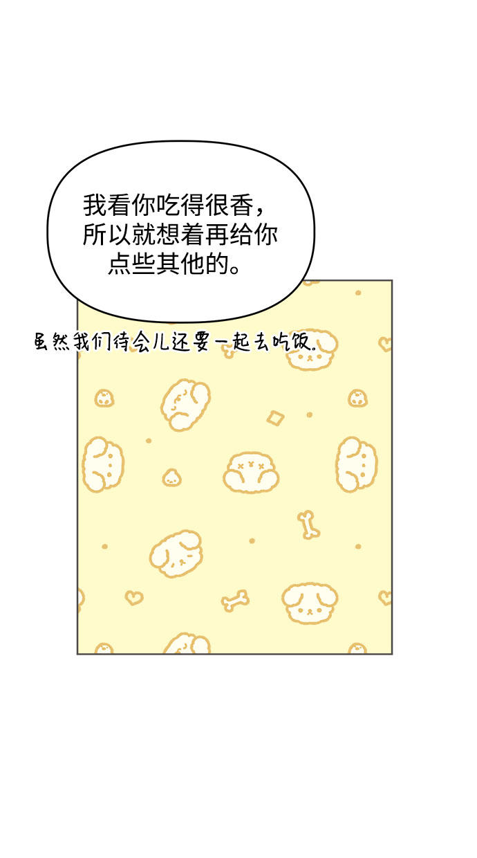 [第40话] 看恐怖电影59