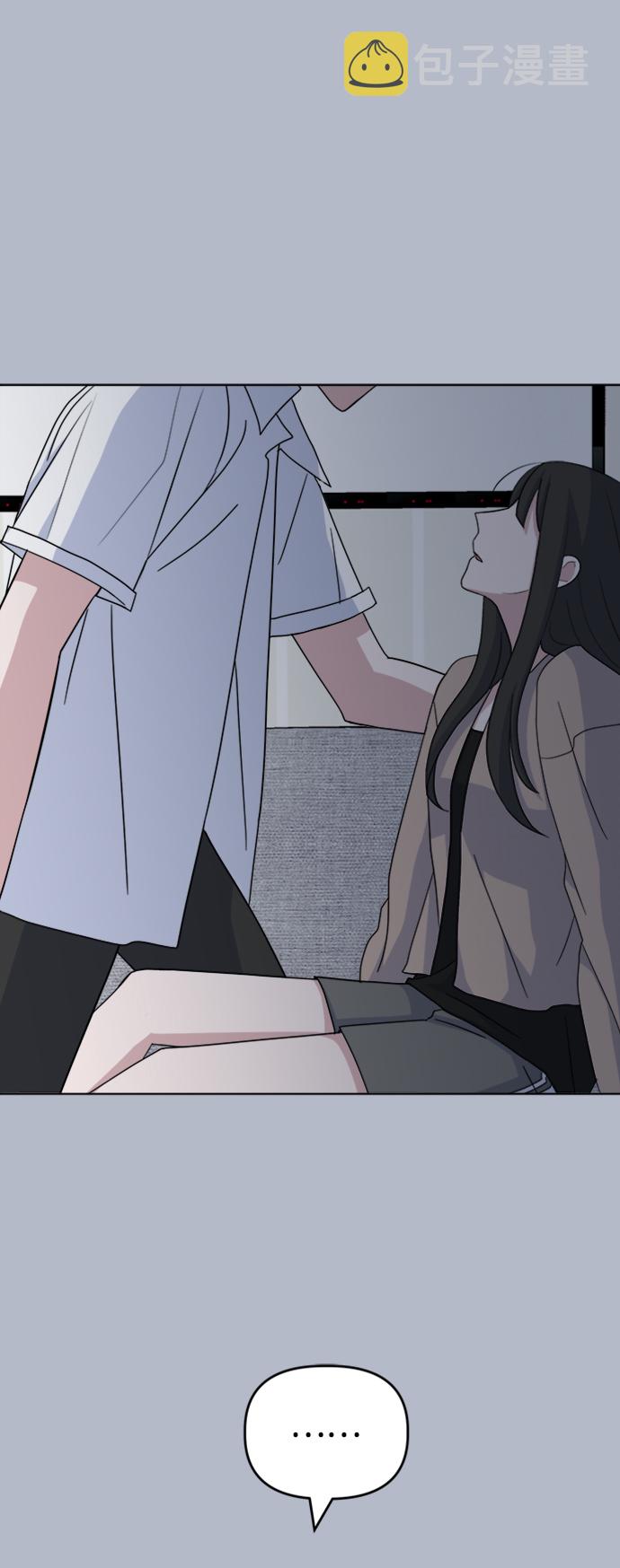 [第31话] 海源的理由（1）71