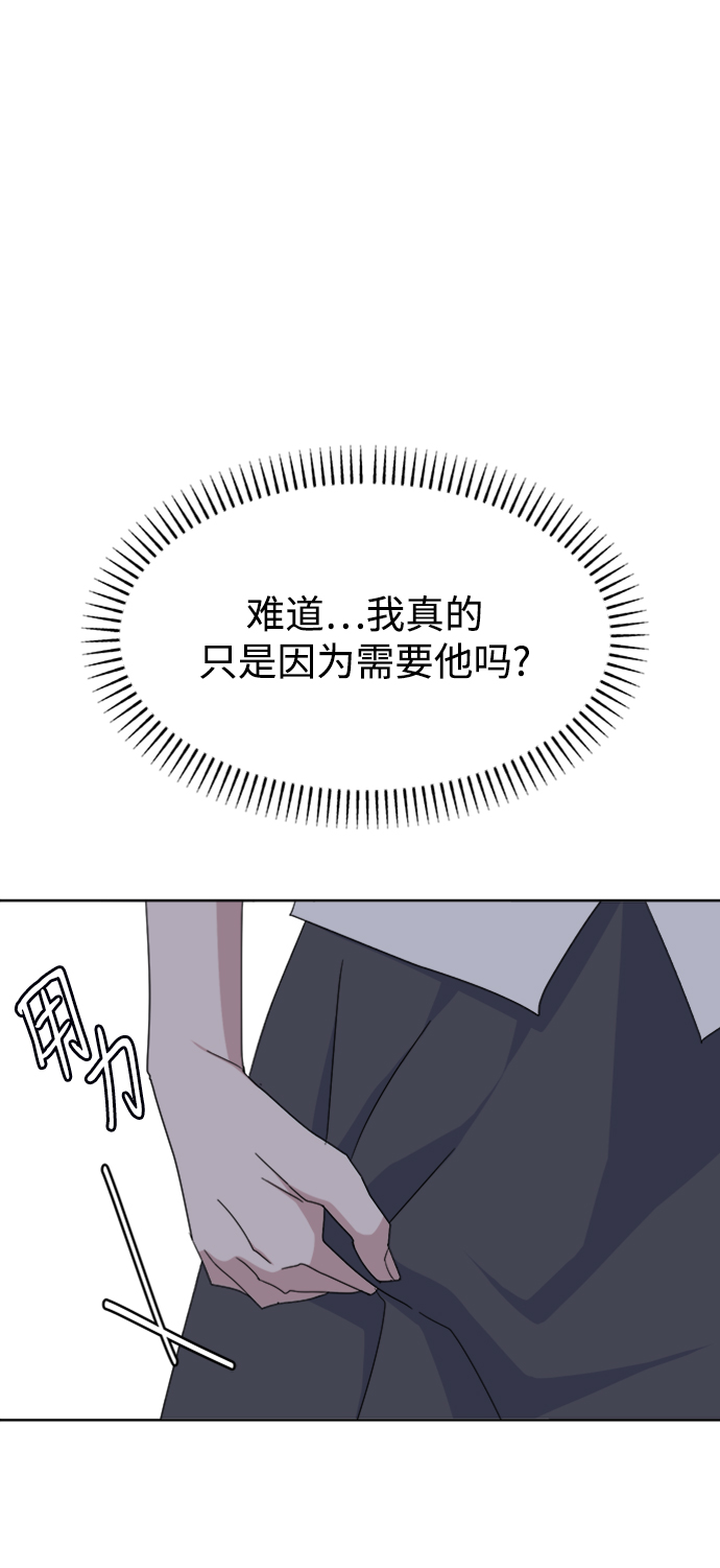 [第43话] 逃避现实72