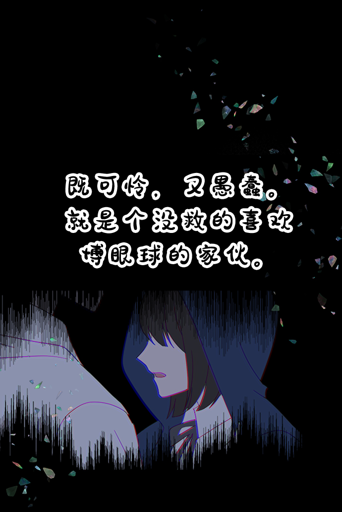 [第21话] 心迹70