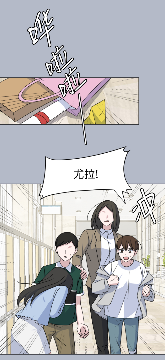 [第31话] 海源的理由（1）27