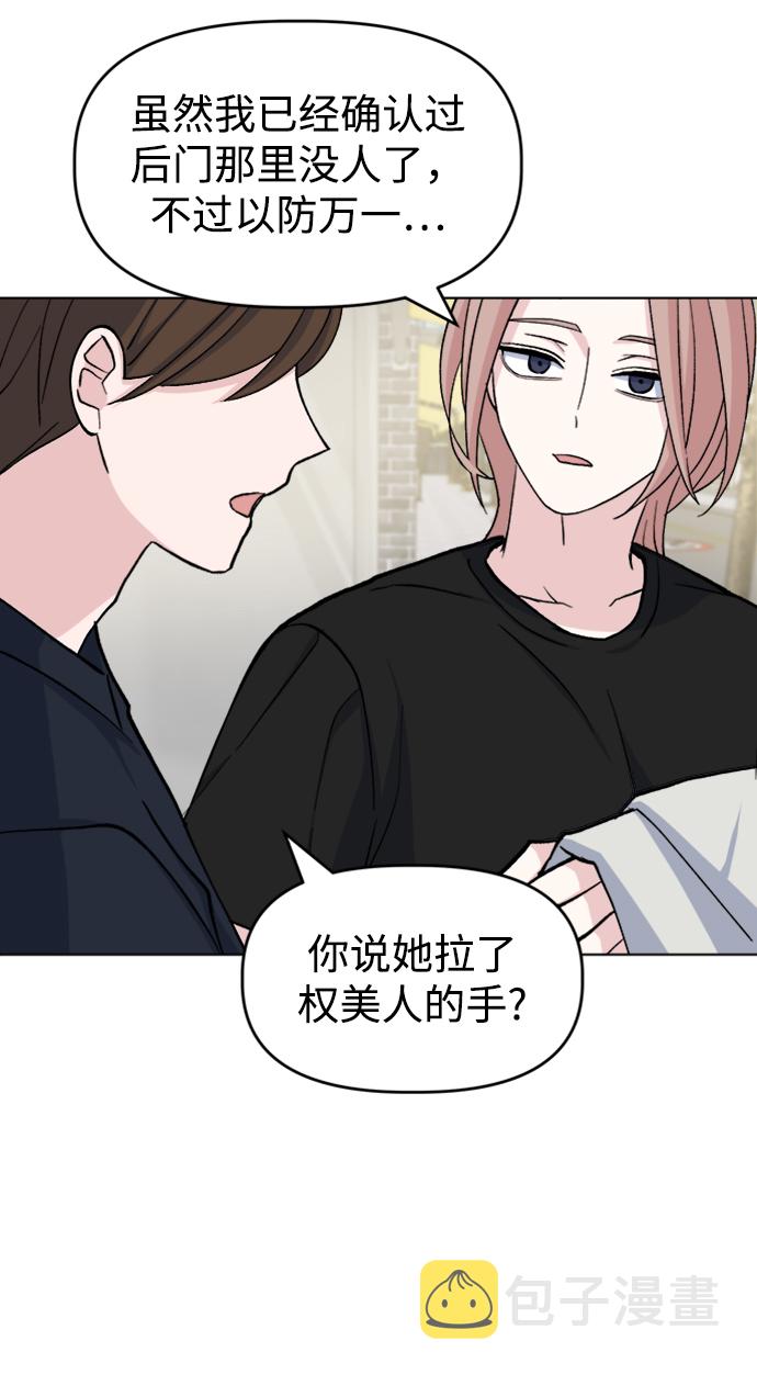 [第13话] 第一个朋友34